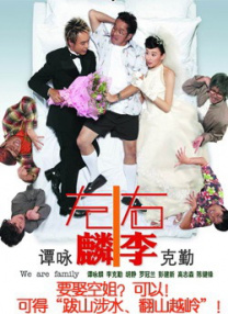 妻子外遇